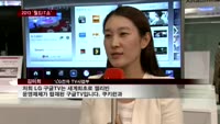 2013 '월드IT쇼' 개막… 융복합 기술경쟁