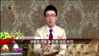 [집중관찰] 하이트진로 (10) 종합분석 - 김용환·정진교 MBN골드 전문가