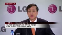 '옵G프로' 앞세운 LG전자, 아시아 시장 공략