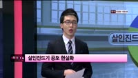 [이슈] 시장보는 女자