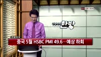 [인생역전한방] 새로운 인생역전 한방, 바로 이 종목 (38)