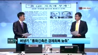 [이슈] 이슈있는 男자