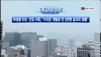 CEO 24
