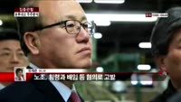 [집중관찰] 보루네오 (6) 주주분석 - 유재준 M머니 기자