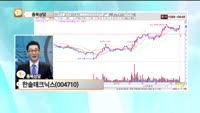 [종목상담] 한솔테크닉스(004710)