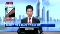[생방송부동산] TV중개소