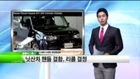 [해외소식] 낮아진 미 실업률, 부동산시장 활기