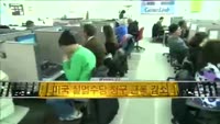 [머니24] M머니 6시 헤드라인