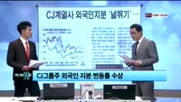 [이슈] 이슈있는 男자 