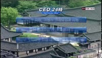 CEO 24
