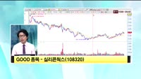 [관심종목] 실리콘웍스(108320)