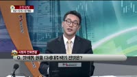 [생방송부동산] 고민상담