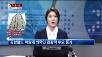 [생방송부동산] TV중개소