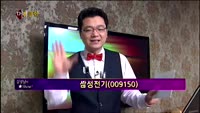 [별SHOW] 이슈종목 : 삼성전기(009150), 나노신소재(121600)