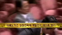 [머니24] M머니 5시 헤드라인