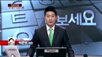 [집중관찰] 대우증권 (3) 이슈 분석 - 박준현 토러스증권 차장