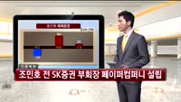 [국내시황] 코스피 자동차주 강세