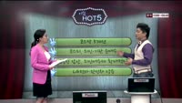 [이슈HOT5] 이슈 HOT5