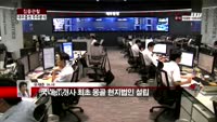 [집중관찰] 대우증권 (6) 주주분석 - 유재준 M머니 기자