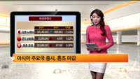 [해외시황] 유럽 주요국 증시, 반발 매수세 유입에 상승 