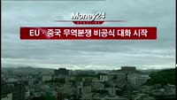 [머니24] M머니 7시 헤드라인