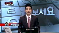 [집중관찰] 효성 (3) 이슈 분석 - 박진희 동양증권 차장