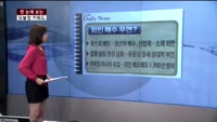 [김나래의 데일리 노트] 시장을 이기는 오늘장 키워드