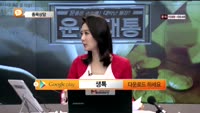 [종목상담] 하나투어(039130)