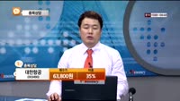 [종목상담] 대한항공(003490)