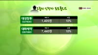 [힐링터치] 포트폴리오 점검