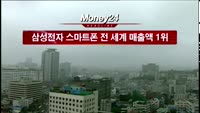 [머니24] M머니 8시 헤드라인