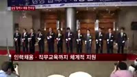 삼성 '협력사 채용 한마당'…6800명 신입·경력 채용