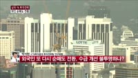[상위 1% 투자전략] 102엔 근접한 엔.달러 환율, 엔화 약세 전망 