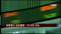 일본증시 상승 출발…14,492.55P