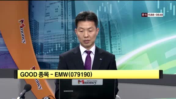 [관심종목] EMW(079190)