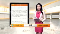 [해외시황] 뉴욕, 연준리스크.성장률 하향조정에 하락