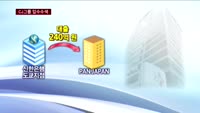 CJ 이재현 회장·신한은행 압수수색…계속되는 오너리스크