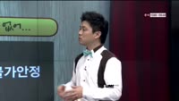 [이슈HOT5] 이슈 HOT5