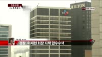 [집중관찰] CJ (6) 주주분석 - 이나연 M머니 기자