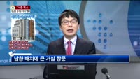 [생방송부동산] TV중개소