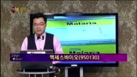 [별SHOW] 이슈종목 : 엑세스바이오(950130), 울트라건설(004320)
