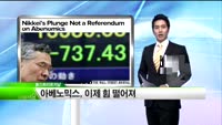 [해외소식] 미 실업자 수, 지난주보다 늘어