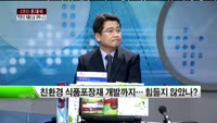 [CEO 초대석] 뉴랩 - 이종권 대표