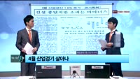 [이슈] 이슈있는 男자