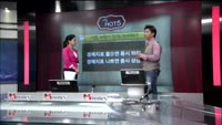 [이슈HOT5] 이슈 HOT5