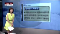 [김나래의 데일리 노트] 시장을 이기는 오늘장 키워드