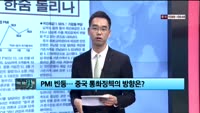 [이슈] 이슈있는 男자