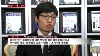합성ETF 출시 임박…재테크 새 트렌드 될까?