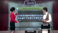 [이슈HOT5] 이슈 HOT5