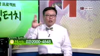 [힐링터치] 포트폴리오 점검